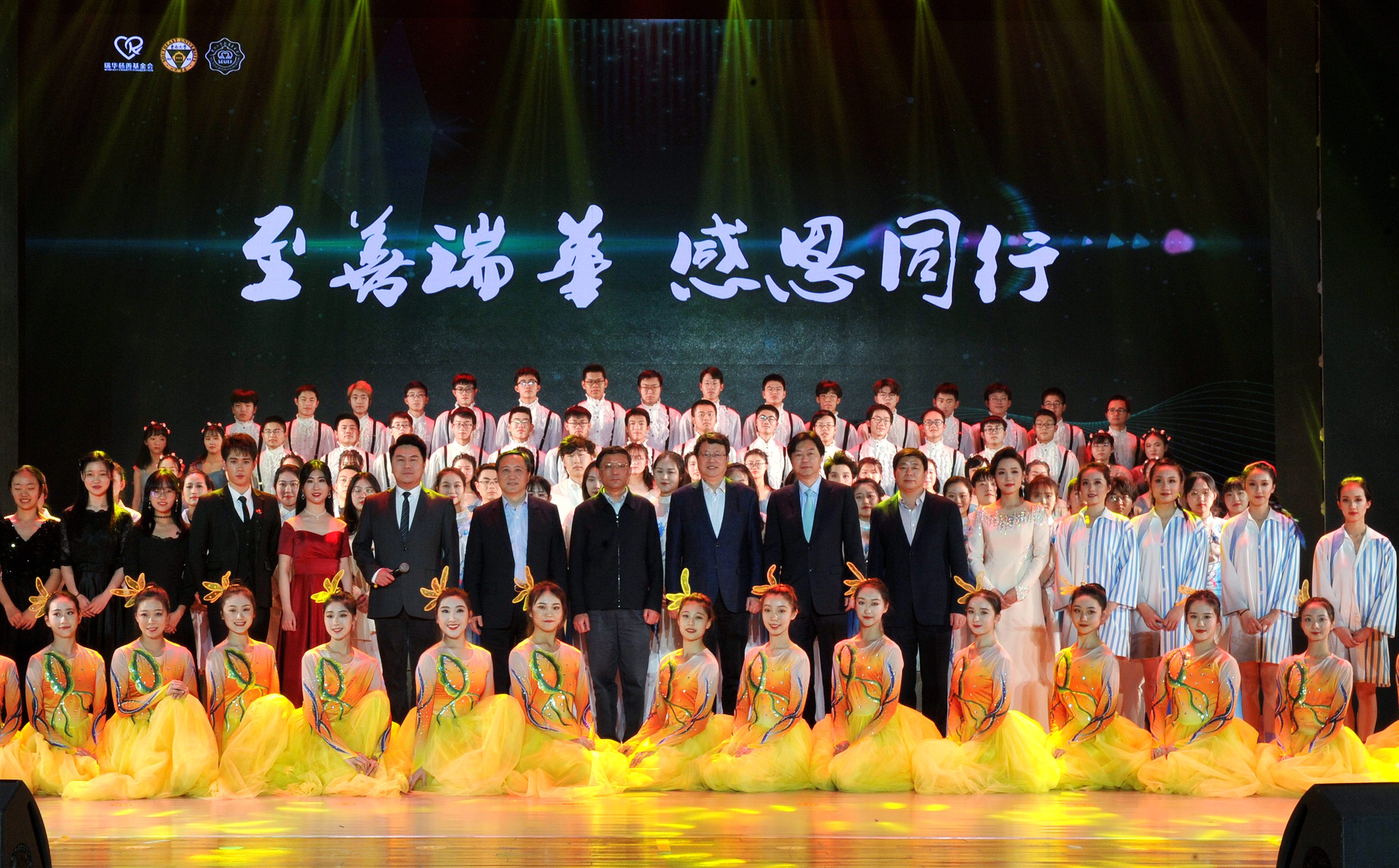 “青心颂百年，建功新时代”——南京大学2021年“五四”表彰晚会成功举行